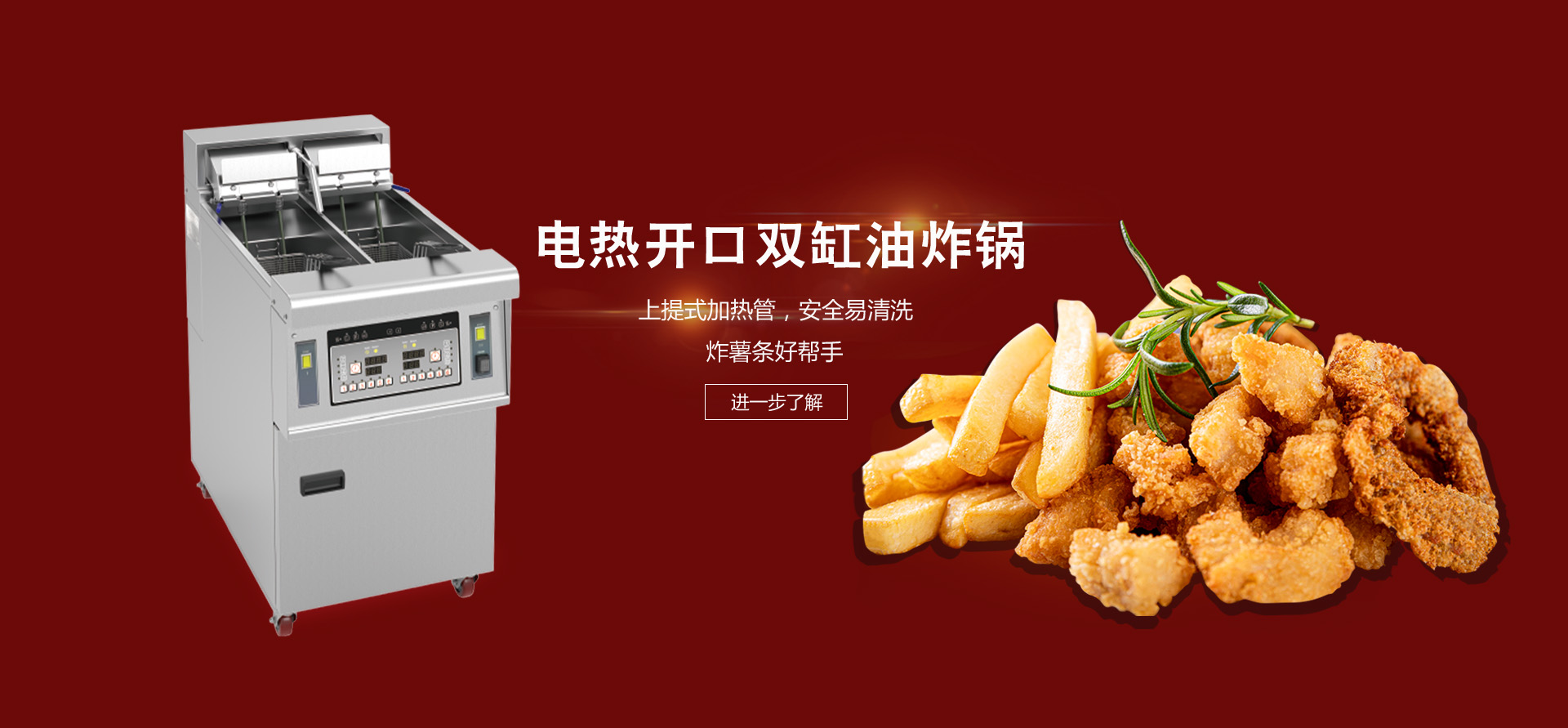 履帶刮板扒渣機(jī)